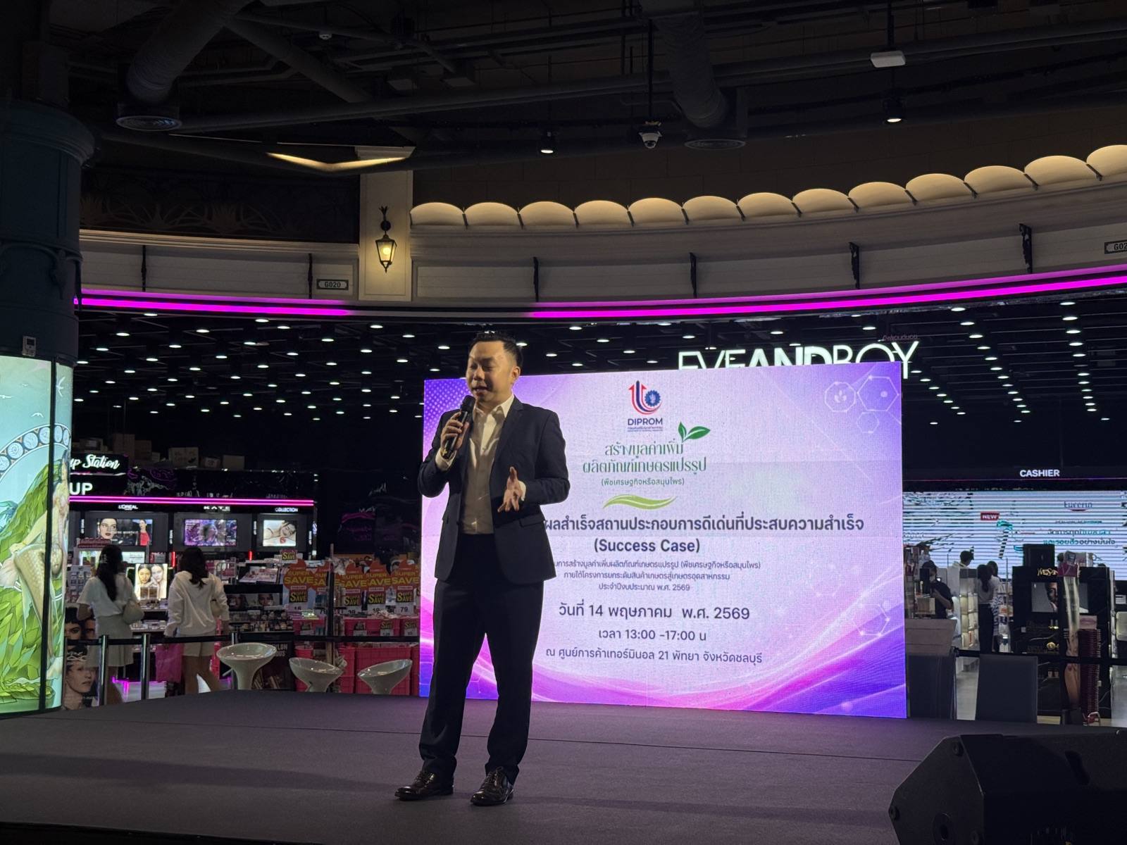 Speaking at a DIPROM Success Case event