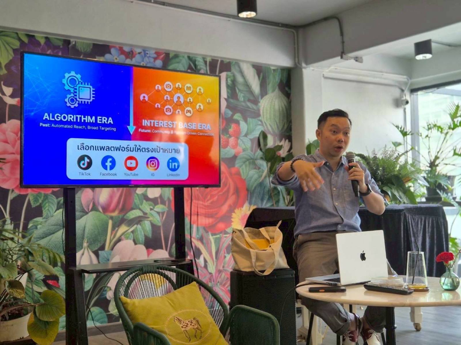 Private training on marketing in the algorithm era for a business team