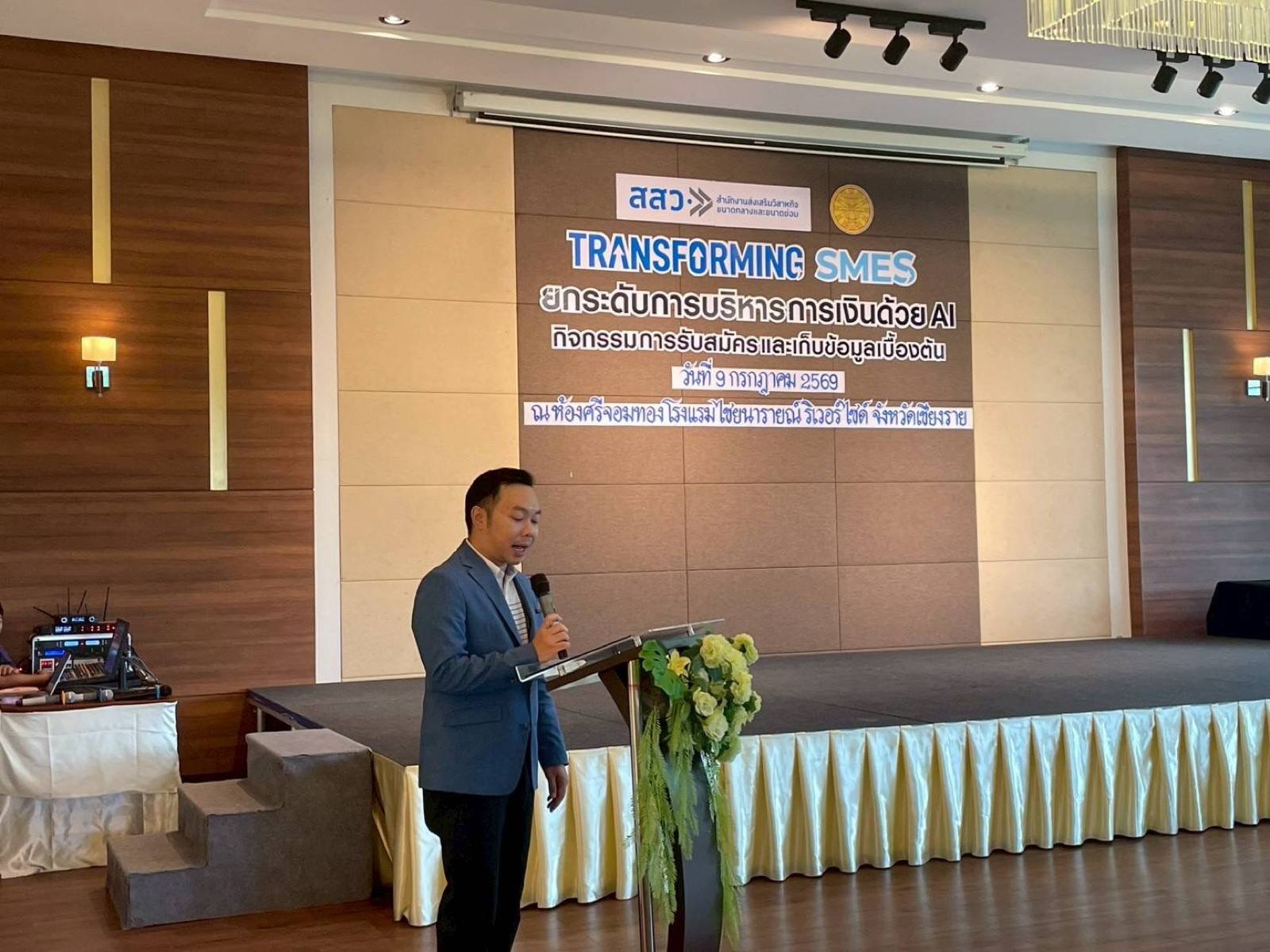 Speaker at OSMEP's Transforming SMEs programme on AI for business finance