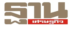 Thansettakij